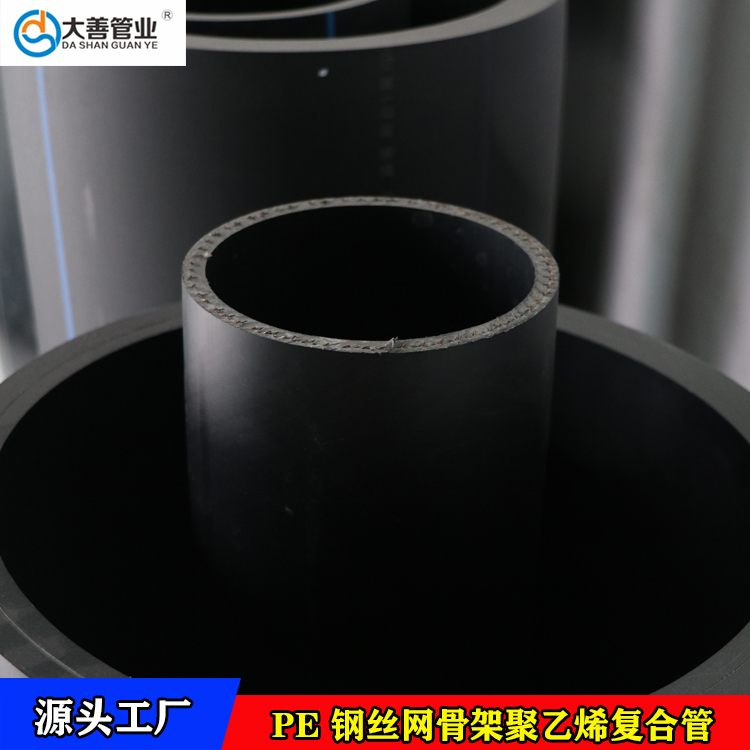 室外埋地消防管道钢丝网骨架复合管   建筑给水排水地埋管   110消防水管生产厂家