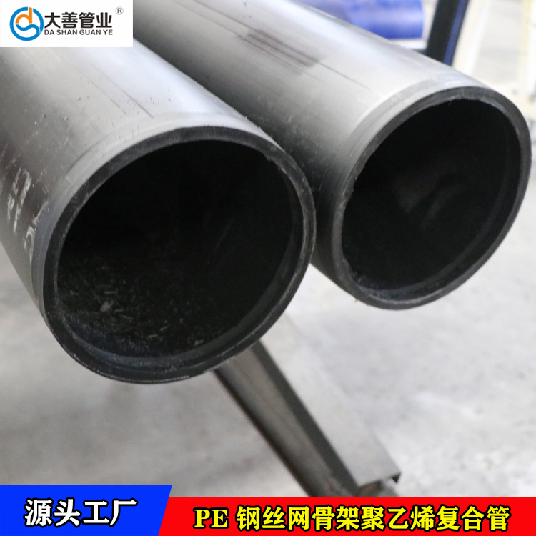 山东钢丝网管厂家   钢丝网骨架聚乙烯管定制   现货供应pe钢丝网骨架管
