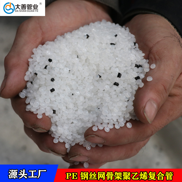 厂家定制DN140钢丝网骨架聚乙烯复合管    1.6MPa钢丝网骨架管厂家   室外消防地埋管