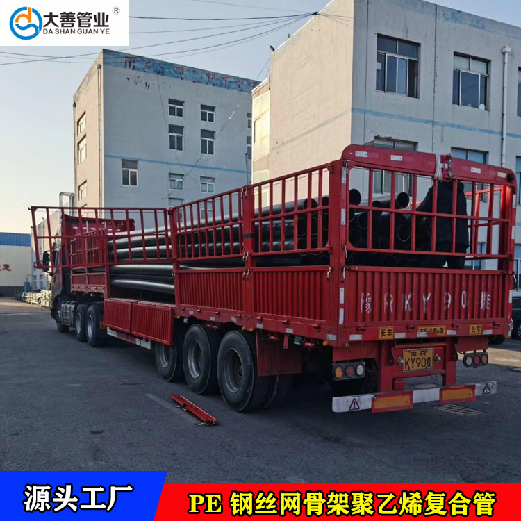 现货供应钢丝网管  大口径钢丝网骨架复合管  pe钢丝网骨架管生产厂家  