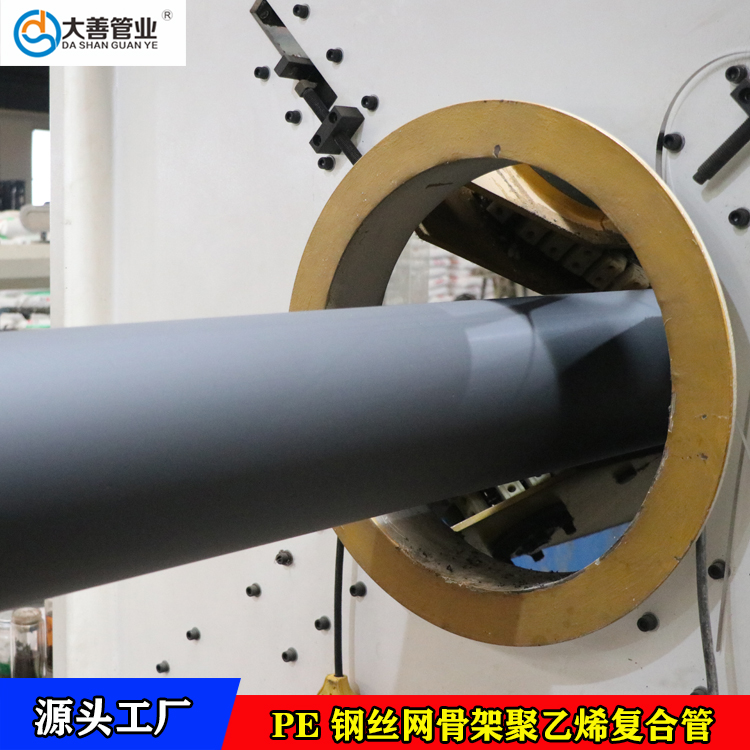 Pe钢丝网骨架塑料复合管   现货供应钢丝网管   山东钢丝网骨架管生产厂家