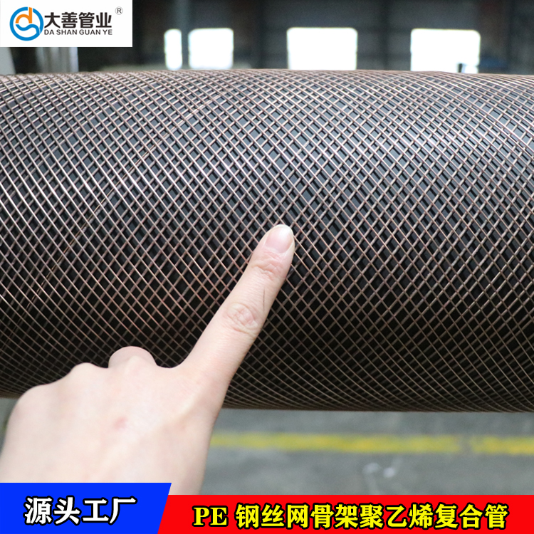 给水用钢丝网骨架塑料复合管dn250   城市给水塑料复合管道厂家   山东钢丝网管厂家