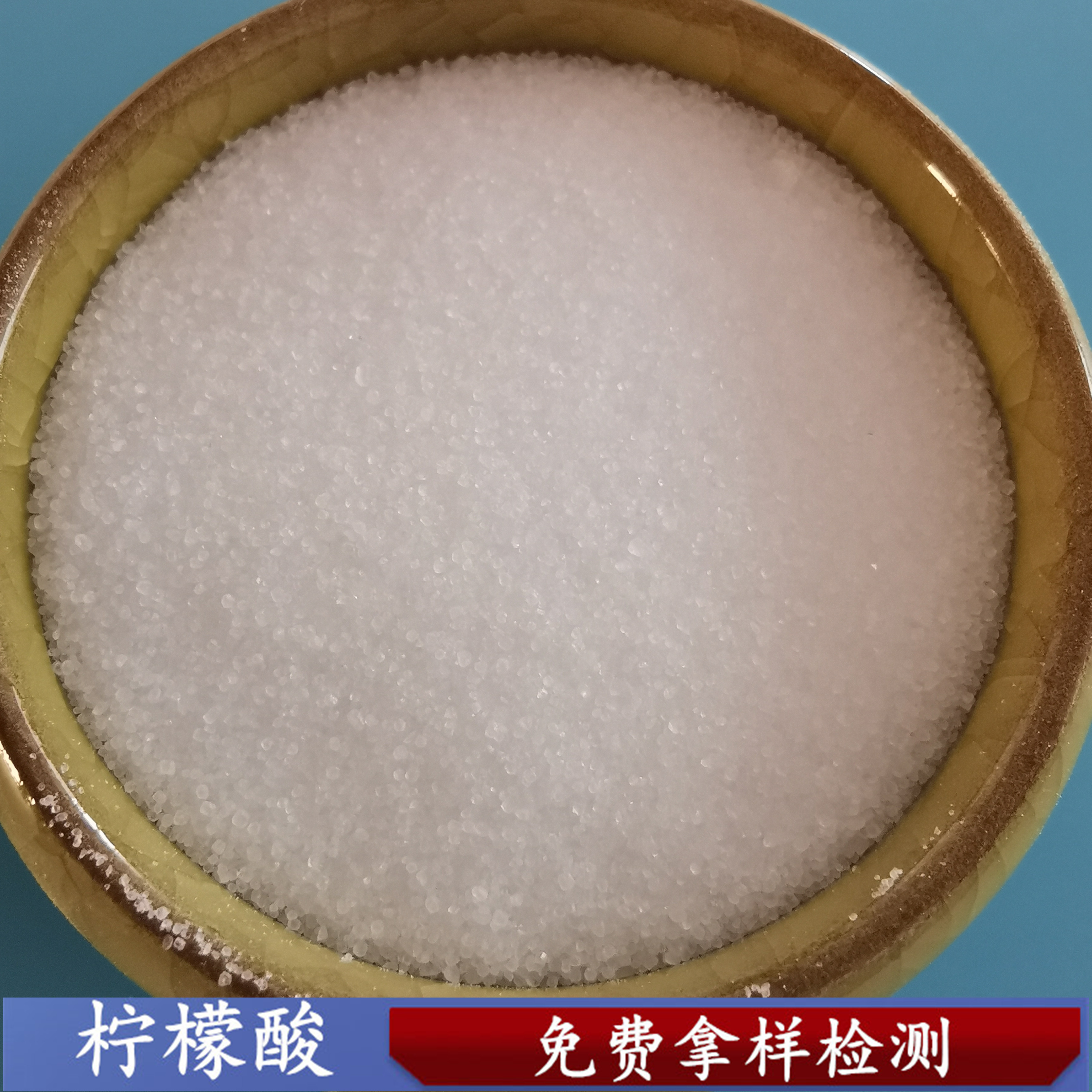 柠檬酸 水处理用无水柠檬酸 鼎昊现货工业级无水柠檬酸批发
