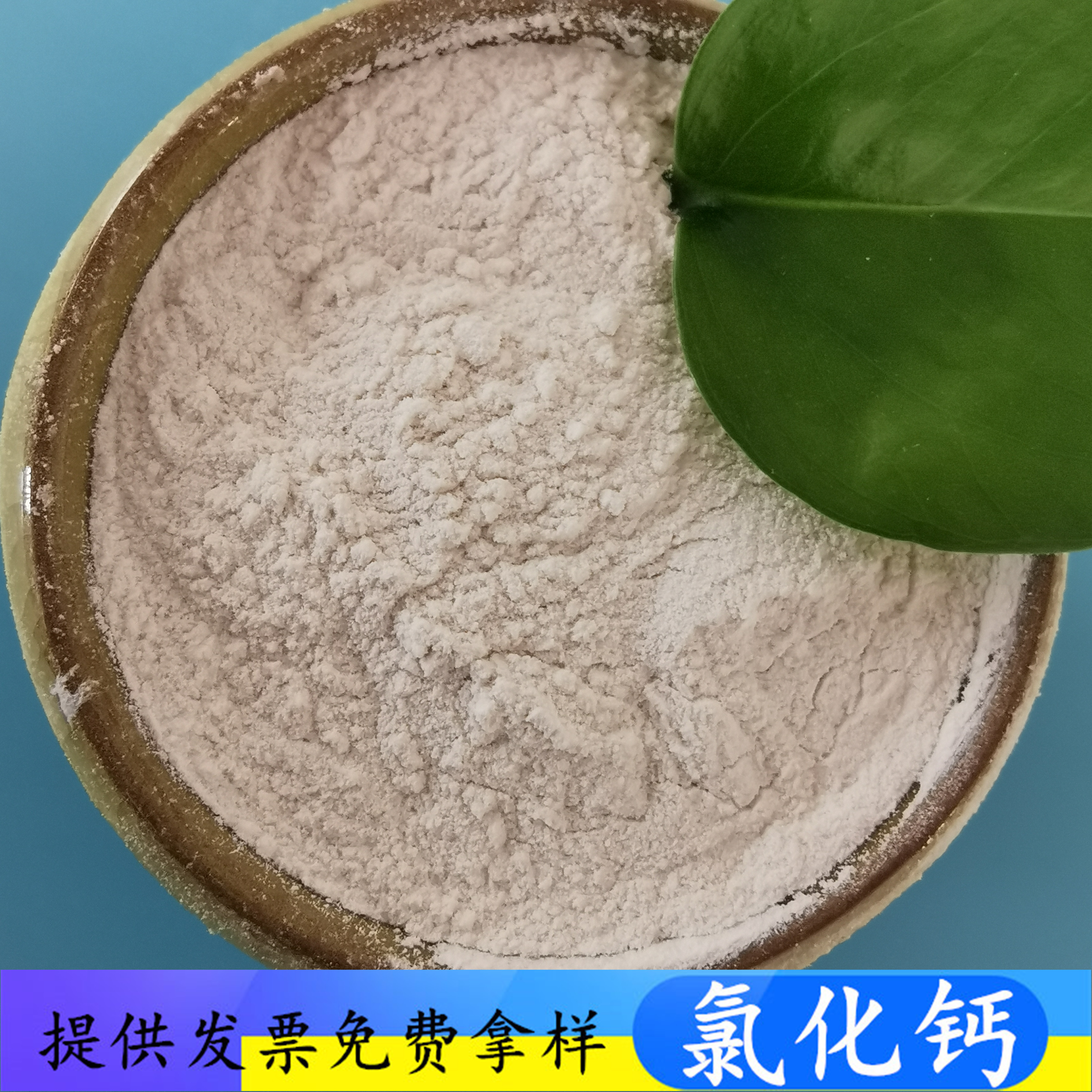 氯化钙无水粉末 鼎昊现货工业级无水氯化钙 氯化钙批发厂家