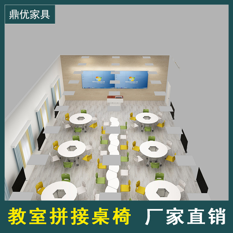 录播课堂桌椅厂家，拼接移动智慧桌椅，高校多媒体教室桌椅