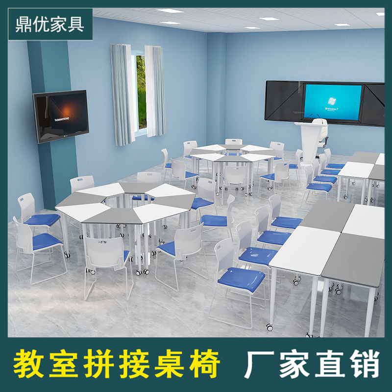 佛山折叠培训课桌，圆形会议桌，智慧教室培训桌厂家