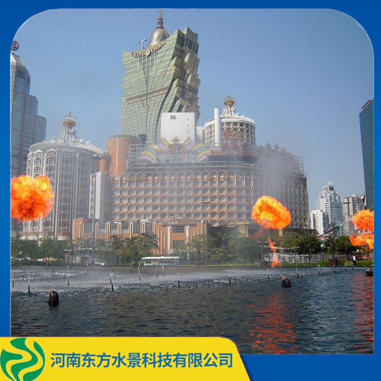 东方水景喷泉喷火设备 喷泉喷火工厂  免费设计 欢迎咨询