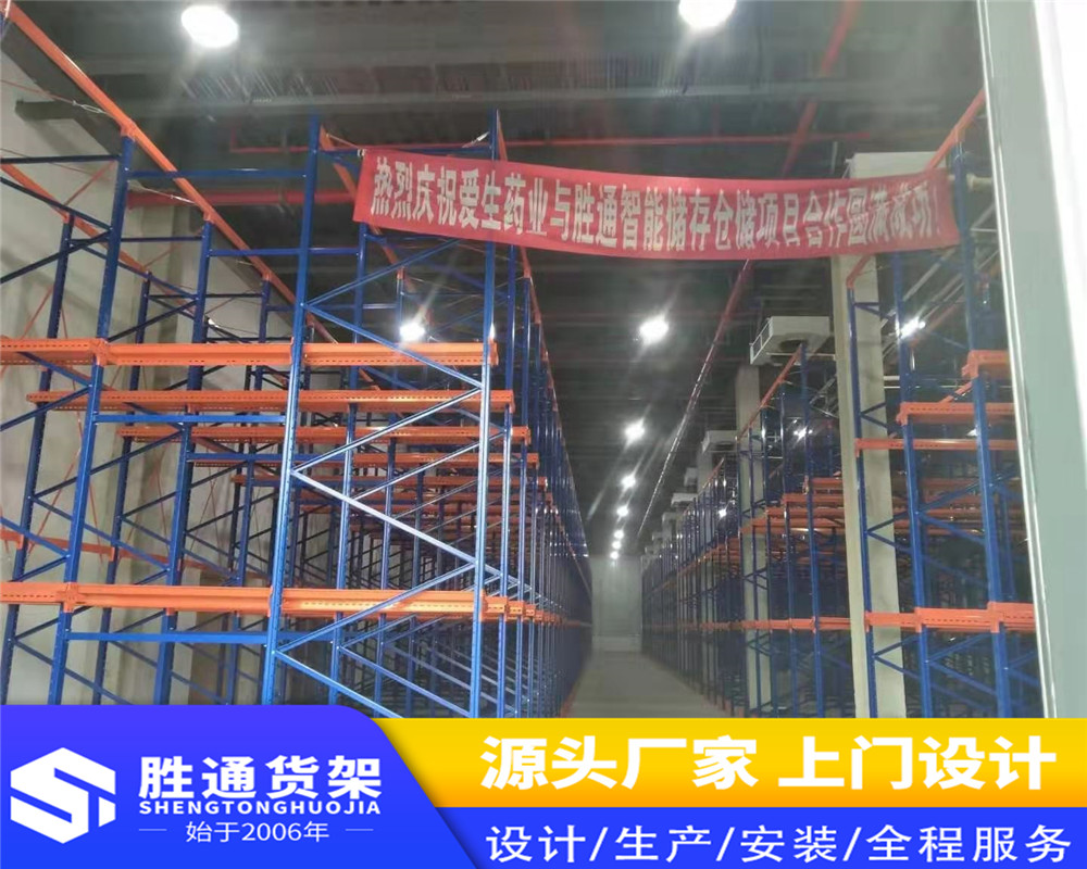 杭州胜通     贯通式货架   货架仓储   建议安装    可定制