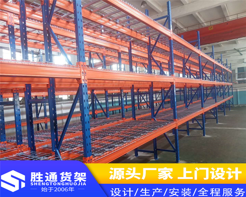 胜通仓储 重型网层板货架 增加仓储容量  厂家定制