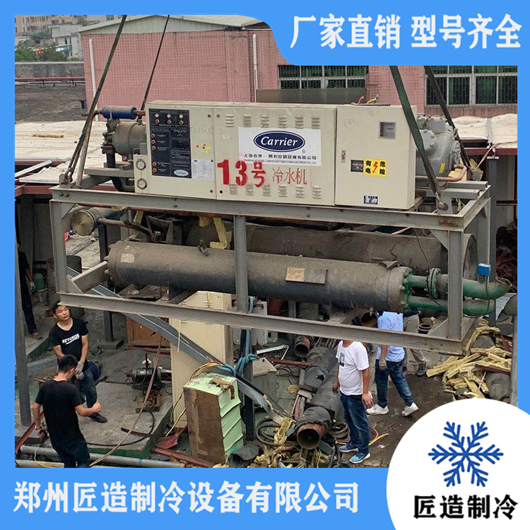 二手中央空调价格 二手大型商用中央空调 二手专用中央空调