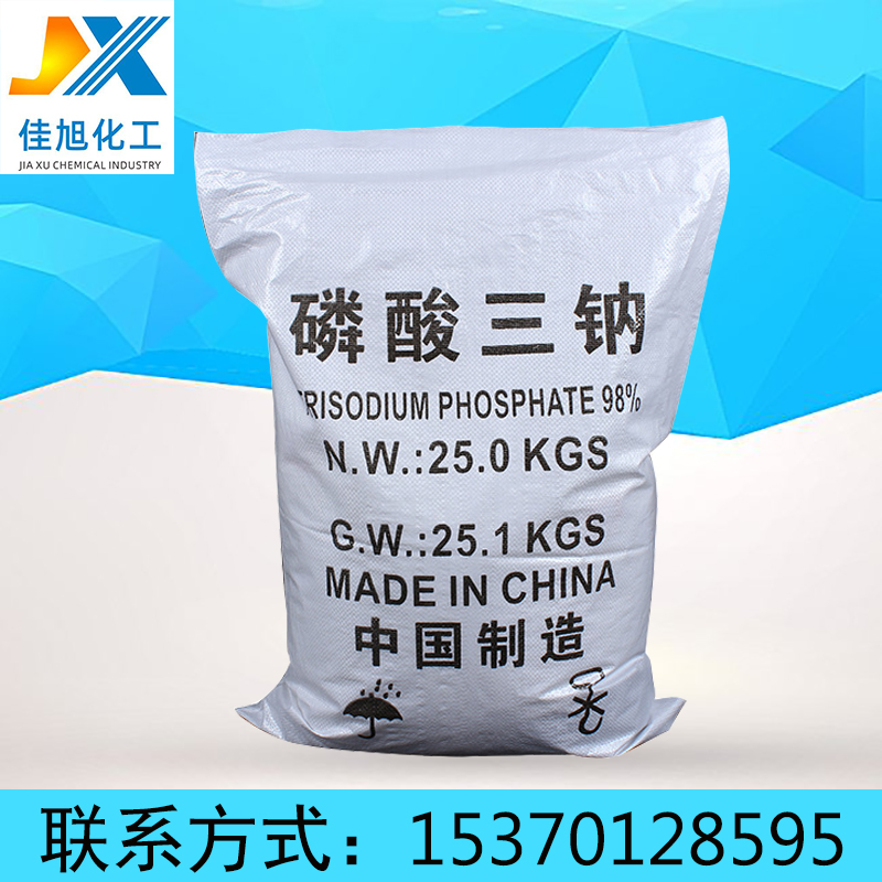 苏州佳旭供应98%含量磷酸三钠 水处理无水磷酸三钠