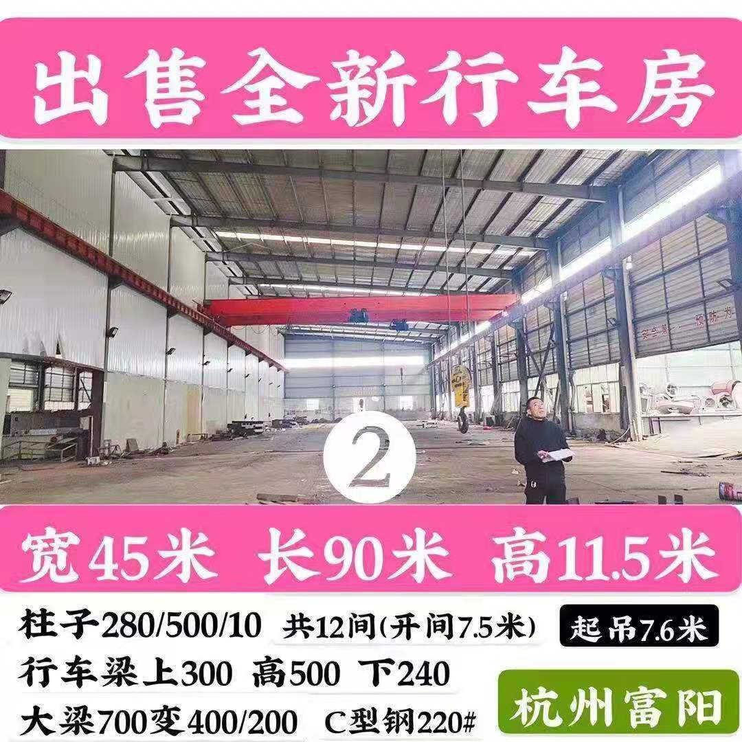 德余出售二手钢结构 旧二手钢结构厂房 长期供应