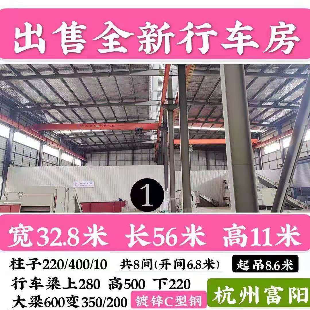 德余钢结构厂房 专业钢结构 钢结构楼梯阳光房