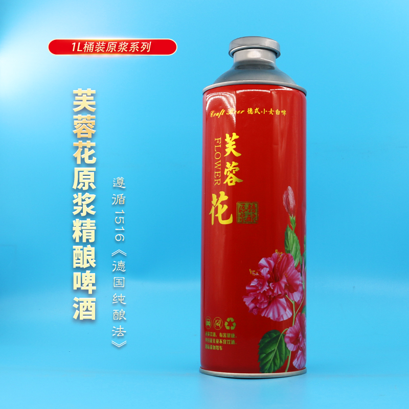 原浆啤酒工厂直销 嘉兴金华宁波温州台州丽水