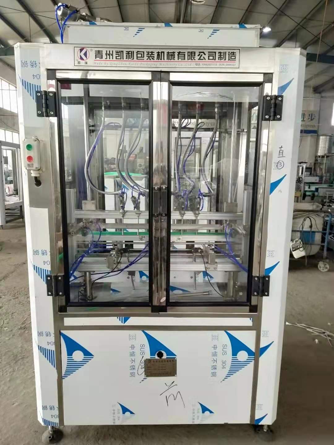 油墨化工原料资料自动灌装机 杀虫剂液体农药灌装机 液体包装机