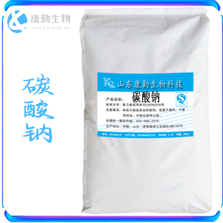批发零售  碳酸钠 现货供应   食品级 纯碱   长期供货
