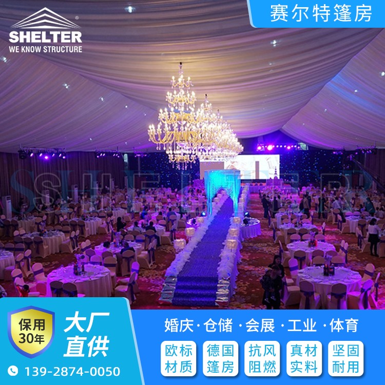 大型欧式婚宴派对篷房 赛尔特专业技术施工团队 产品款式多可订制