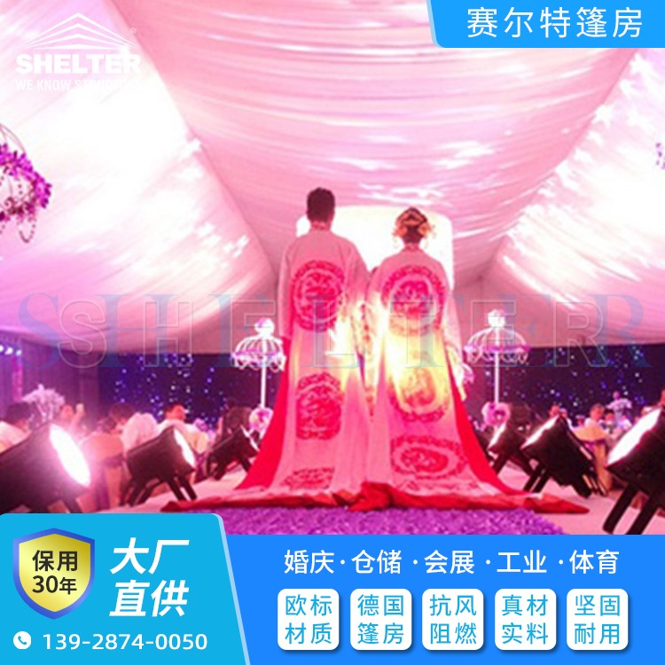 广州赛尔特 白色PVC组合人字顶婚庆帐篷  浪漫草地婚礼宴会篷房
