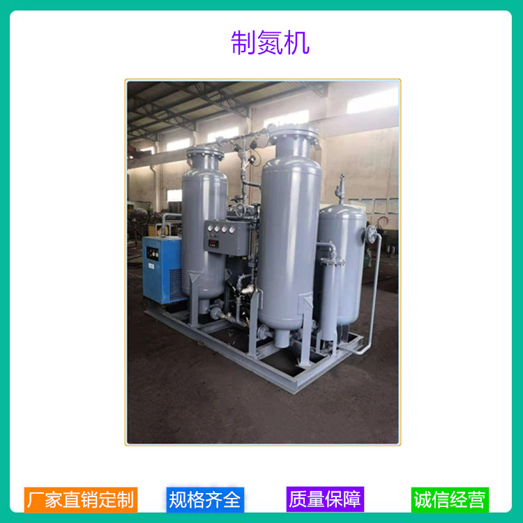 【中科金穗】制氮机 湖南制氮机供货商