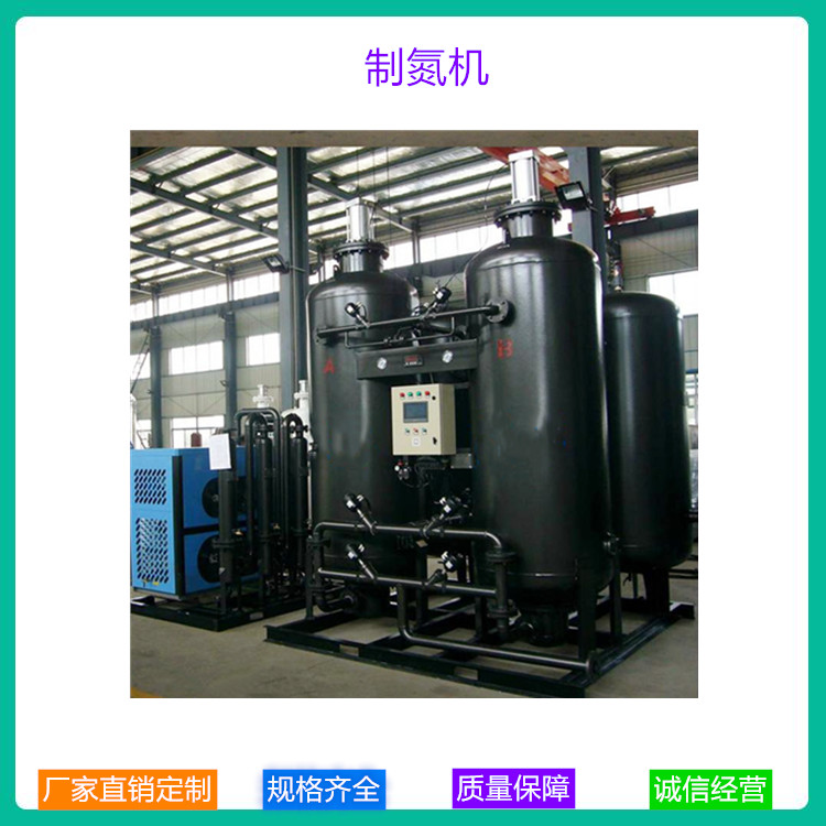 工业制氮机 中科金穗制氮机厂家 小型制氮机厂家直销批发