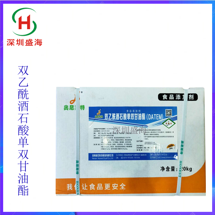 现货直销 双乙酰酒石酸单双甘油酯 食品级 乳化剂 双乙酰酒石酸单双甘油酯