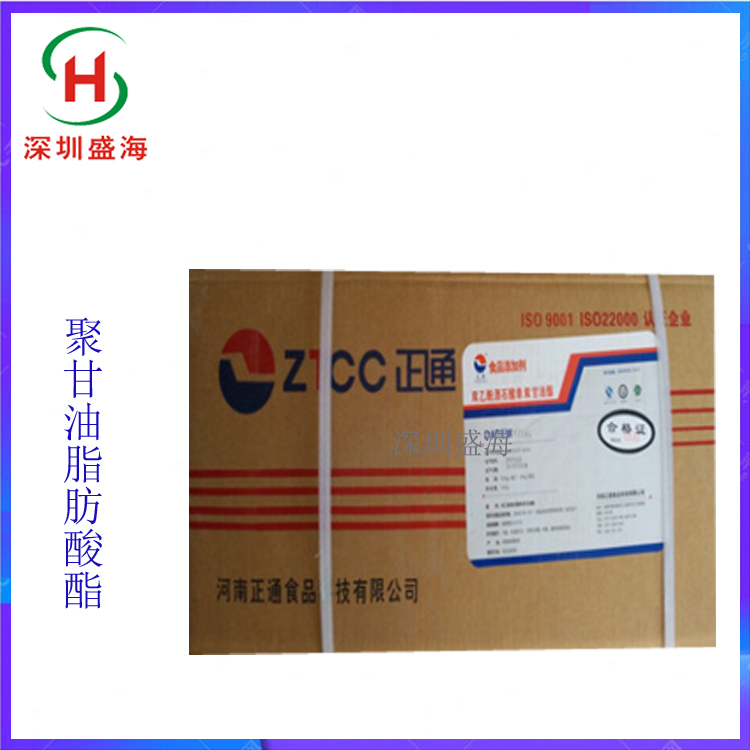 食品级 聚甘油脂肪酸酯 现货供应 PGFE 量大优惠