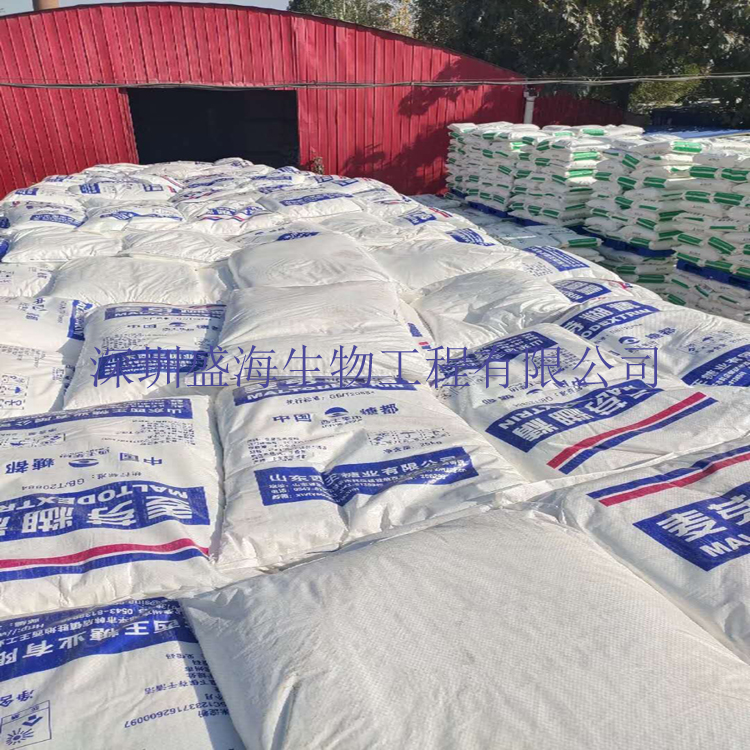 麦芽糊精 食品级 增稠剂 麦芽糊精 厂家直销