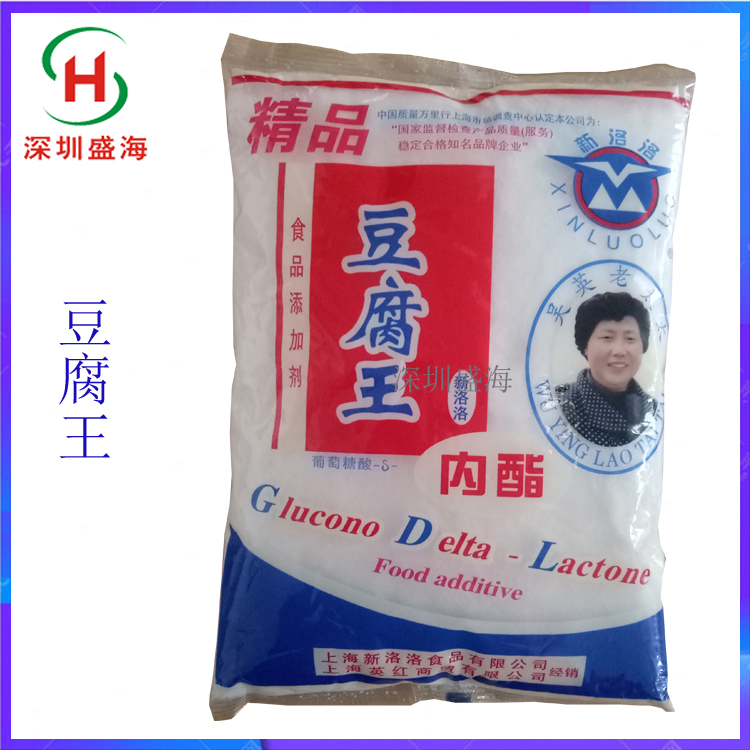 葡萄糖酸内酯 食品级 豆腐王 厂家直销