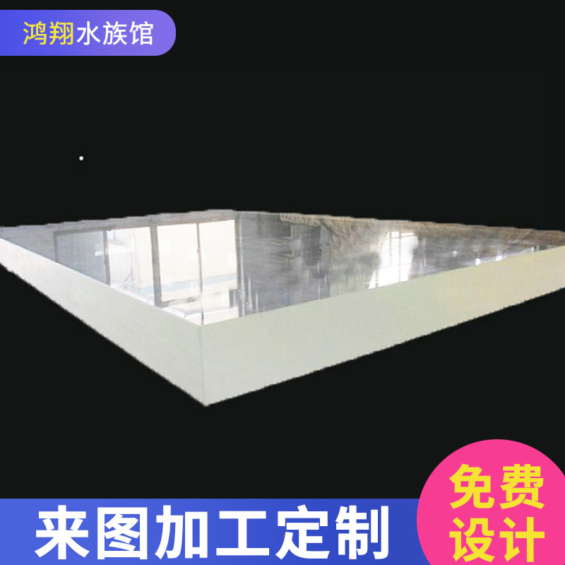 120mm亚克力板材 亚克力板加工定做 透明亚克力玻璃厚板
