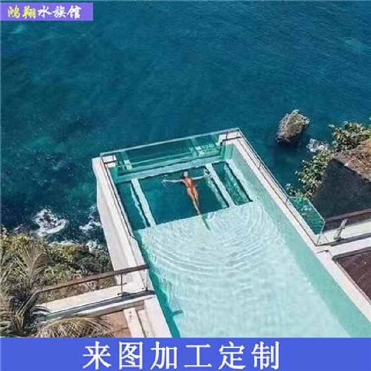 亚克力泳池 亚克力材质无边际泳池 恒温游亚克力泳池