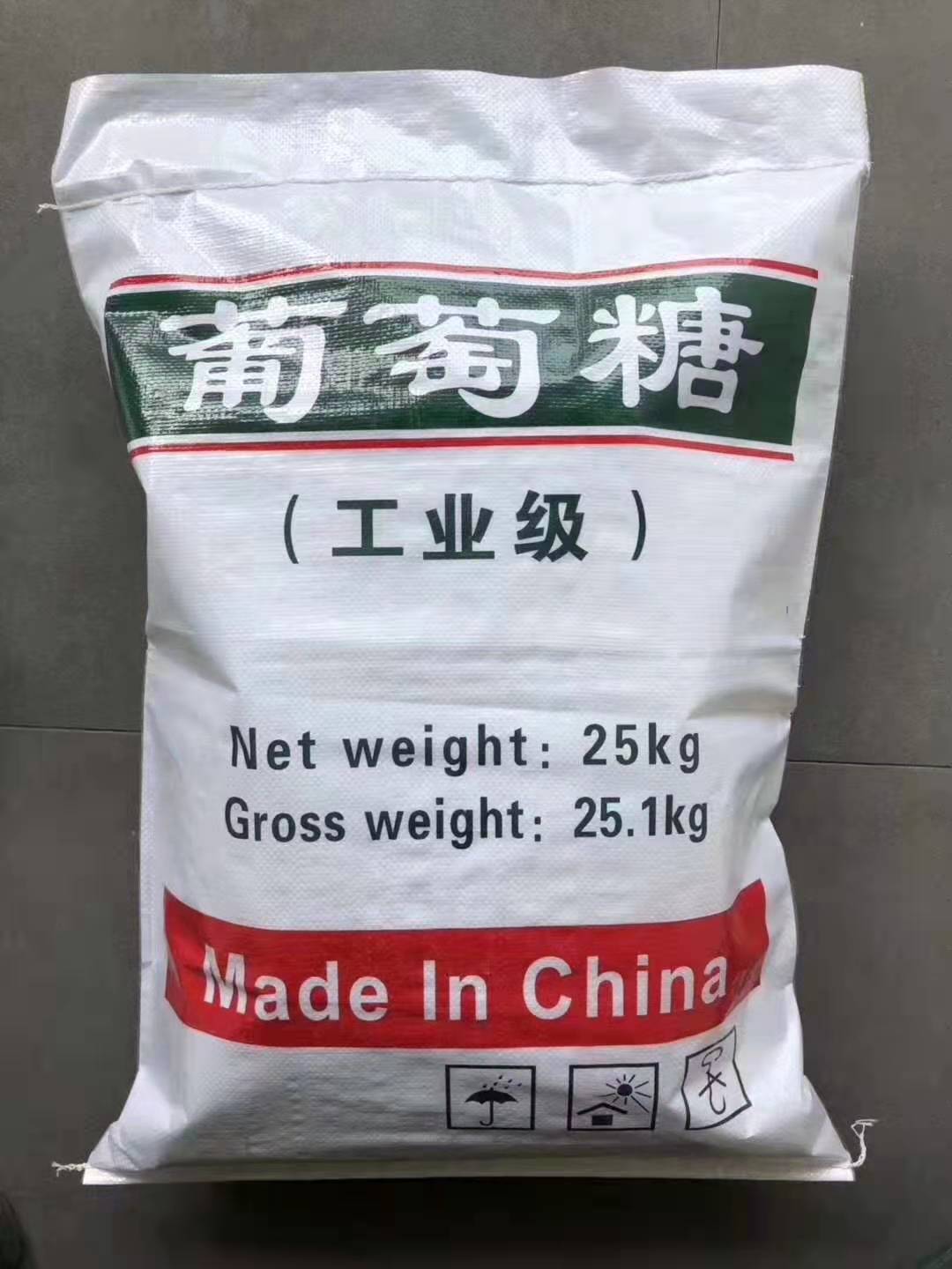 同隽工业葡萄糖 厂家供应99%高品质净水原料无水工业葡萄糖