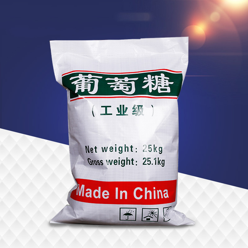 无水葡萄糖 厂家同隽供应99%高纯度净水缓冲剂无水葡萄糖