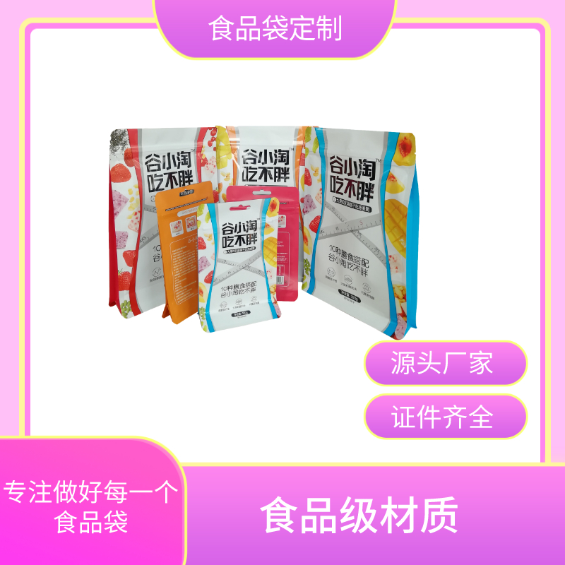 万和包装 新郑包装袋生产厂家