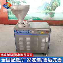 泓辰红肠液压灌肠机 大块肉糜灌肠机 猪肉腊肠液压灌肠机 生产厂家