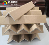 正兴纸护角定制厂家   <em>防</em>磨损纸护角 <em>防</em>挤压纸护角 <em>防</em>碰撞纸护角 快递打包纸护角   硬度可靠