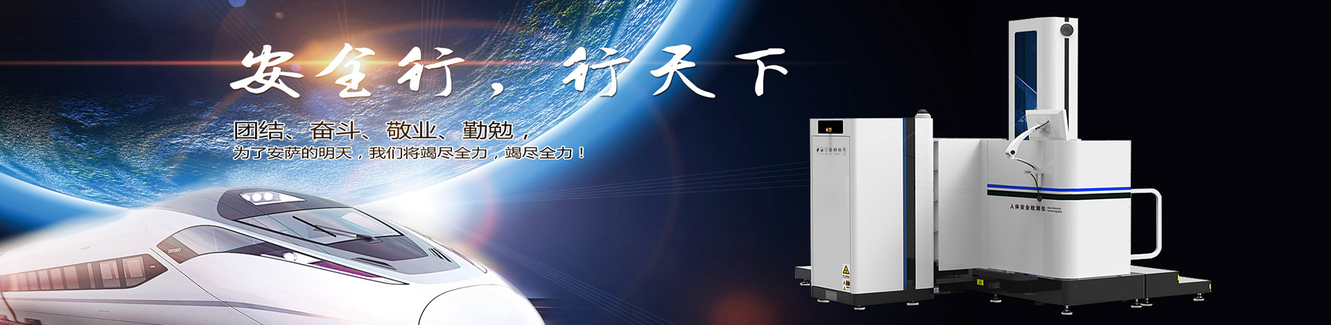 江西中索电子科技有限公司 主图