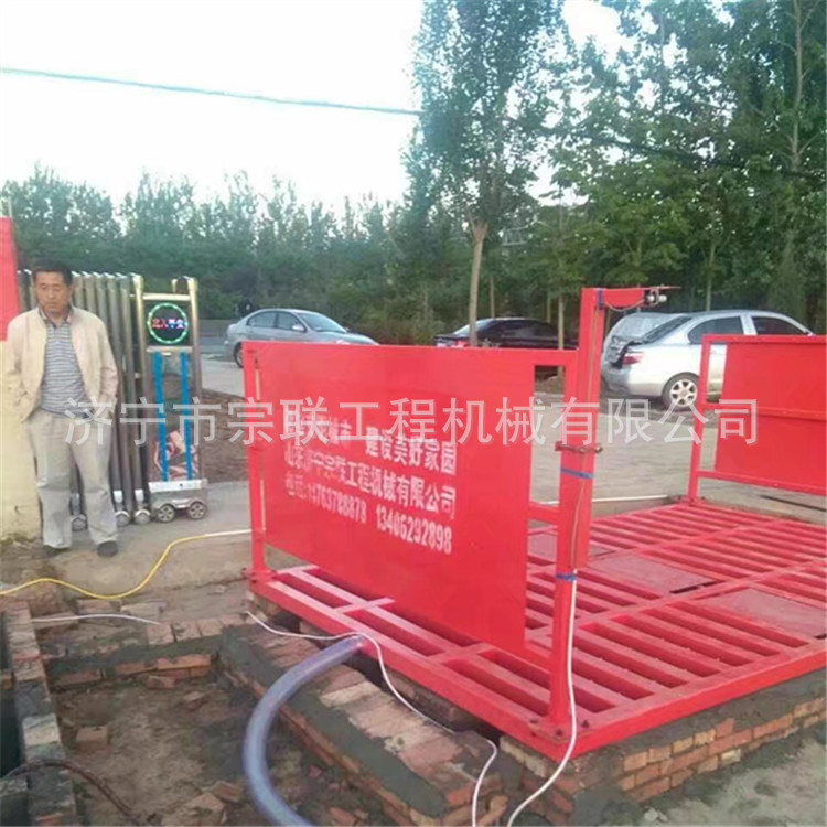 洗车机 工程建筑工地 车辆清洗台 全自动工地洗车槽