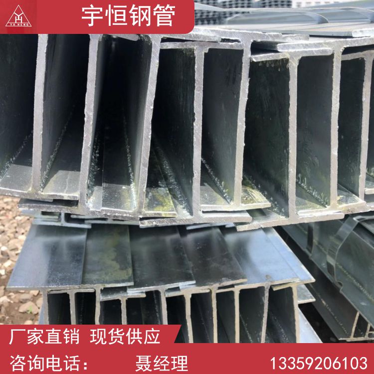工字钢厂家_工字钢批发_工字钢哪家好_西安工字钢贸易