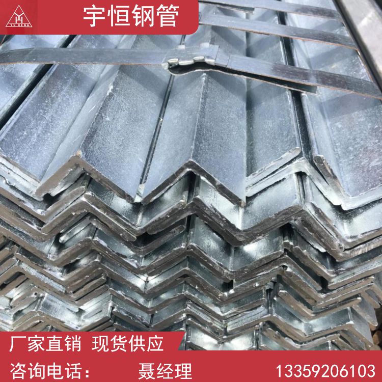 角钢厂家_角钢价格_角钢贸易_西安角钢批发