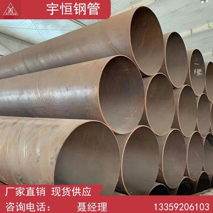 螺旋不管厂家_螺旋管价格_螺旋管贸易_西安螺旋管批发