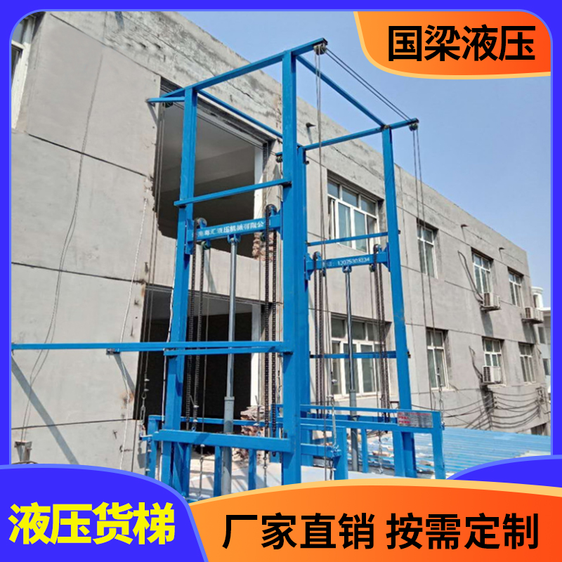 厂家定制导轨升降机 导轨式液压升降平台 厂家