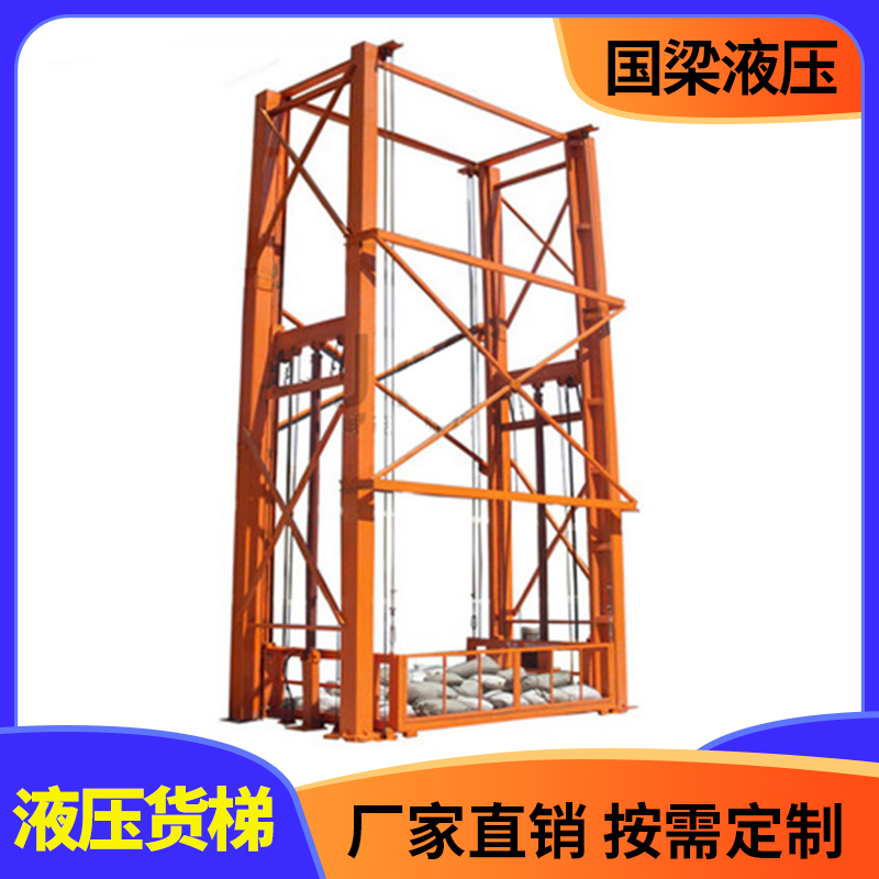 电动液压升降机 导轨式液压升降平台 直销