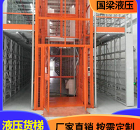 导轨式液压升降机 单双轨道厂房上卸货平台 固定式液压货梯
