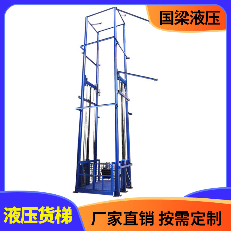 工厂液压升降货梯 厂房升降货梯 质优价廉