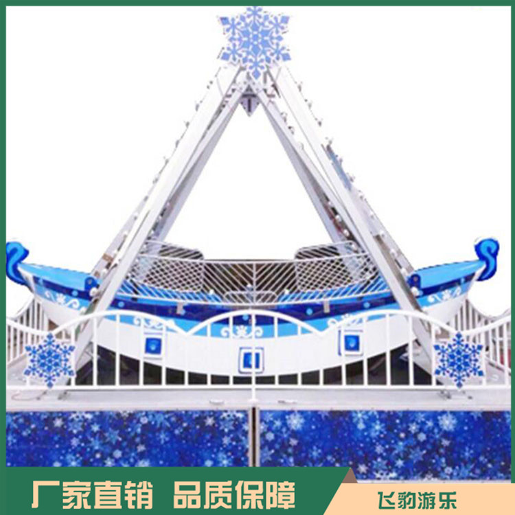 冰雪海盗船 全新冰雪造型海盗船 热门项目 售后有保障