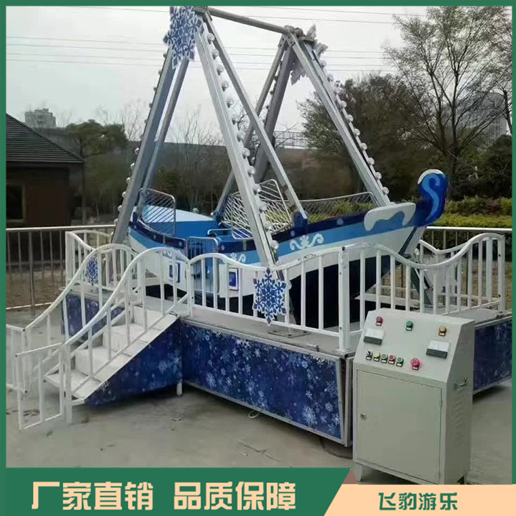 儿童海盗船游乐设备 全新冰雪造型海盗船 规格齐全 支持定制