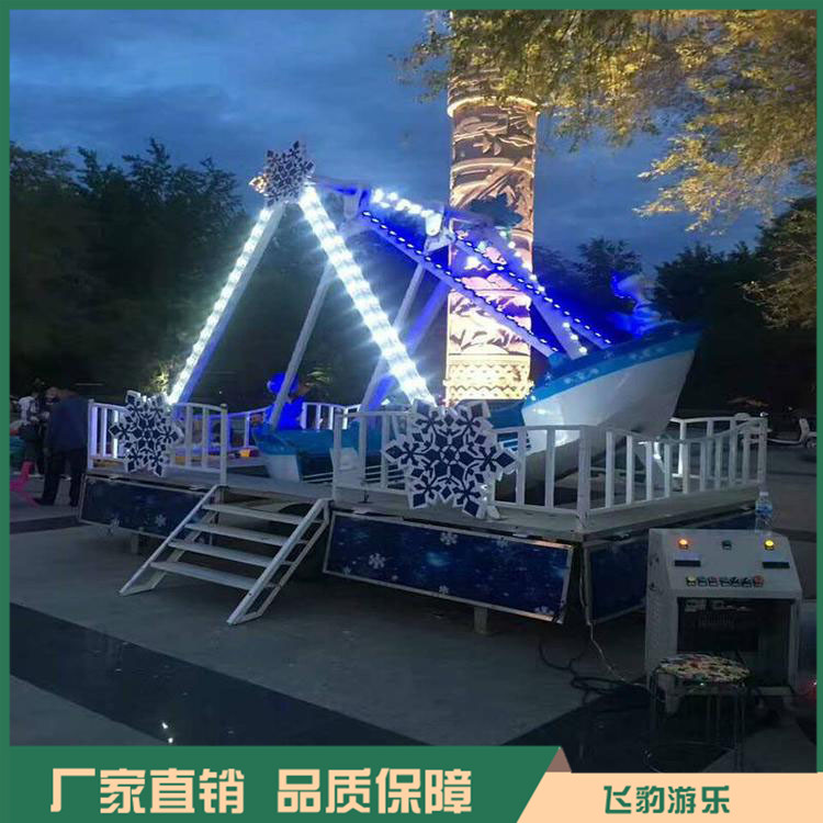 冰雪海盗船 小型海盗船厂家 热门项目 售后有保障
