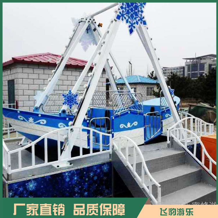 12座海盗船定制 景区海盗船价格  规格齐全 支持定制