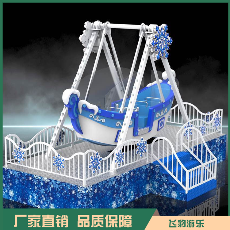 大型海盗船游乐设备 小型海盗船厂家 热门项目 售后有保障