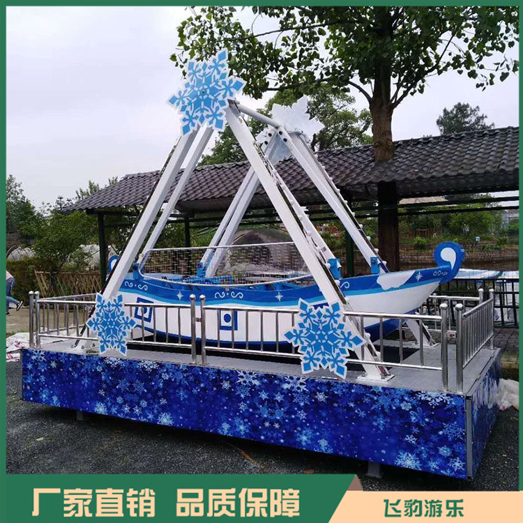 冰雪海盗船 全新冰雪造型海盗船 款式新颖 
